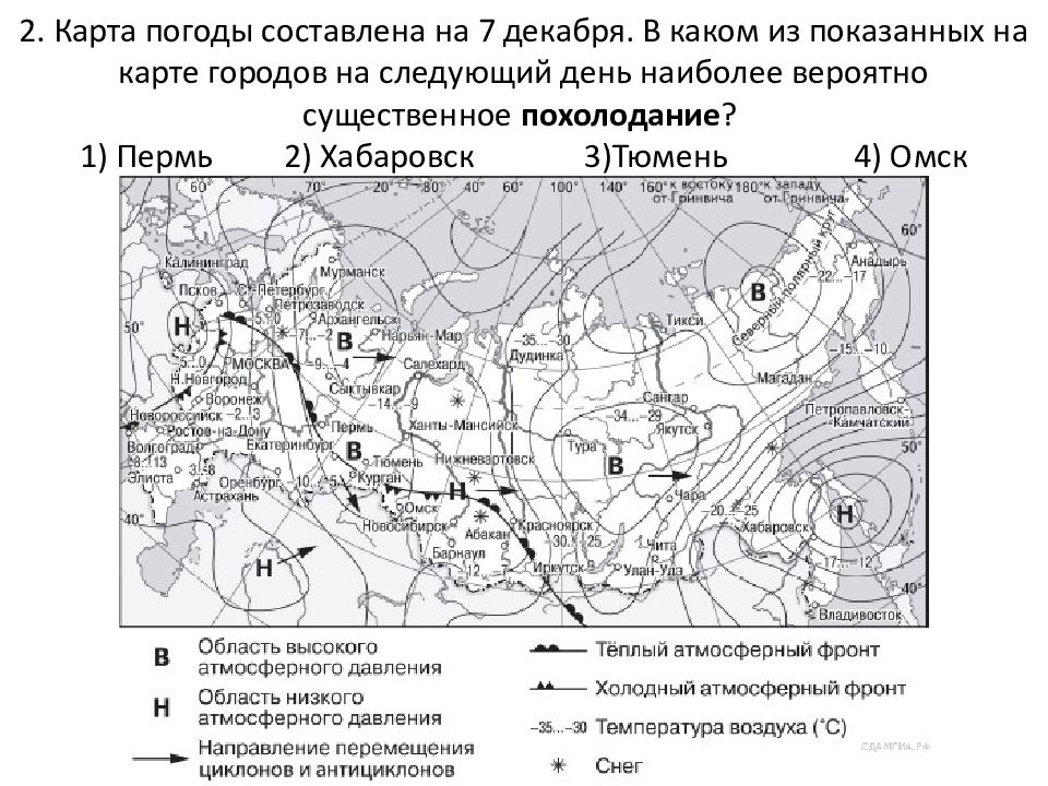 Огэ карта мира