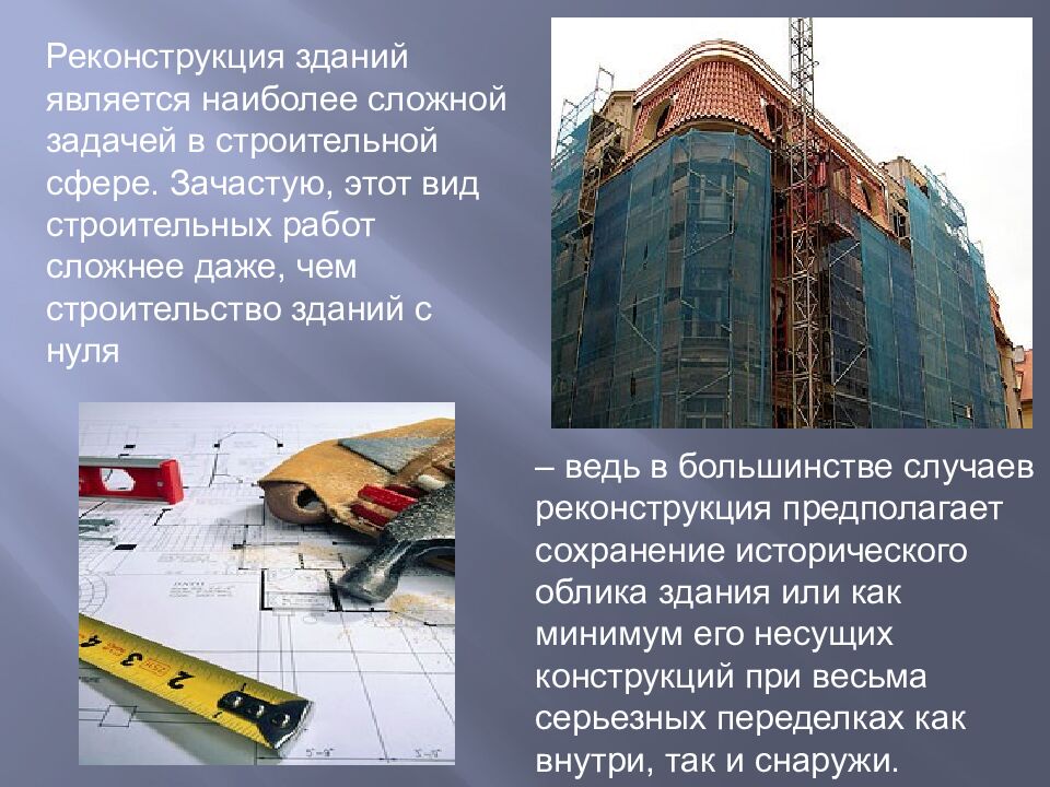 ГОБ ПОУ « Усманский промышленно-технологический колледж» Преподаватель