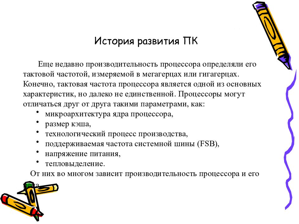 Системное программирование