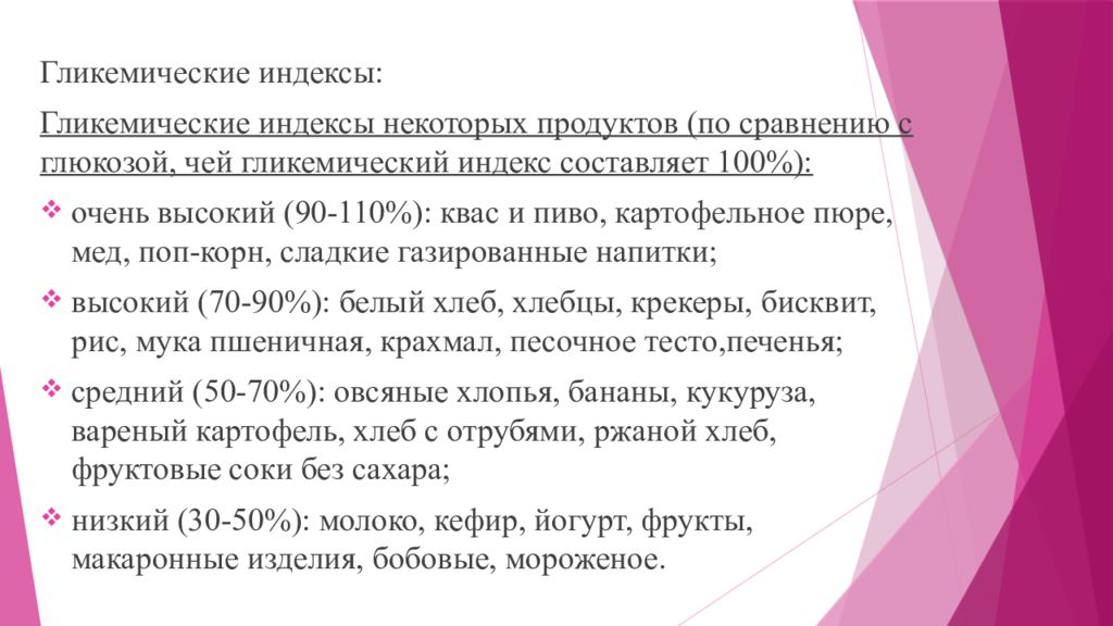 Индекс человеческого развития. Уровень инфляции определяется по индексу. Индекс составляет. Индекс составляет. Индекс составляет.