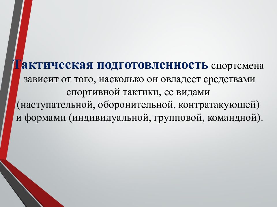 Зависит от спортсмена