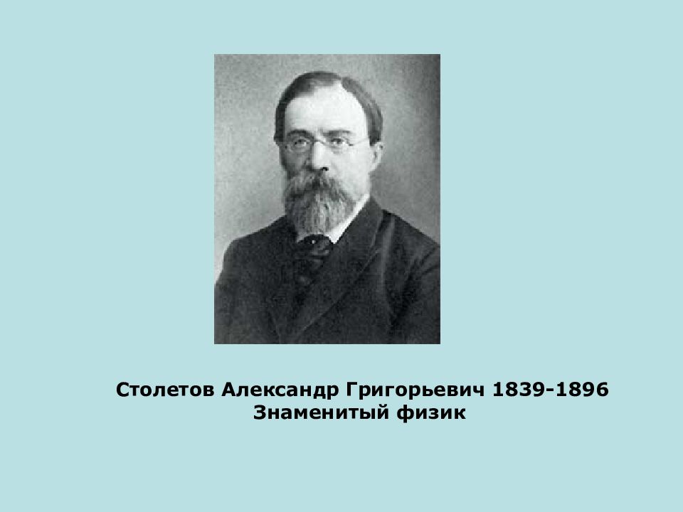 Культурное пространство империи во второй половине xix века презентация