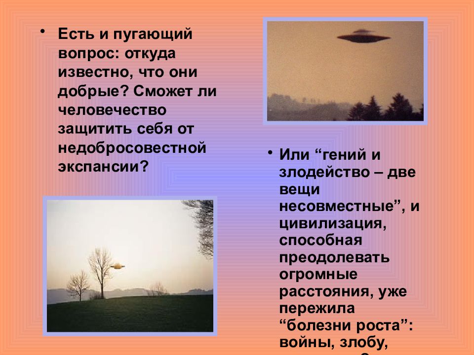 пластик разлагается 500 лет. легенда о китеж граде 4 класс. редкие профессии в россии. медицинские знания в древнем египте. ру.