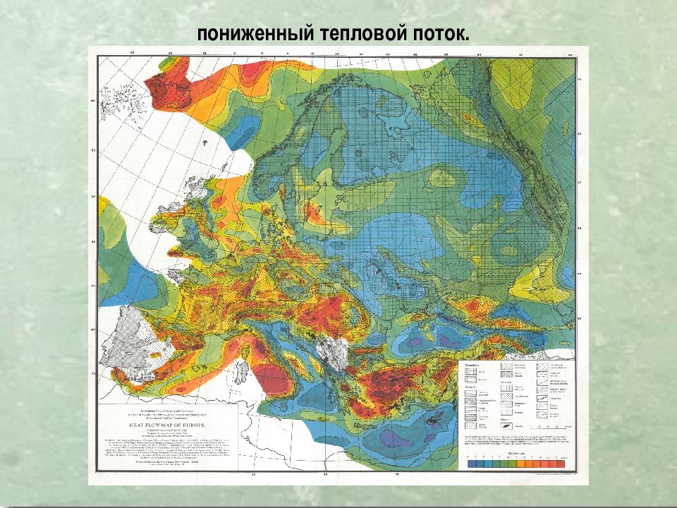 Континент платформа. Что такое межконтинентальные складчатые пояса. Средиземноморский складчатый пояс на карте. Складчатый пояс. Орогенные пояса.