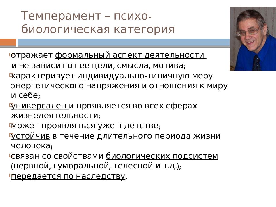 формальные аспекты