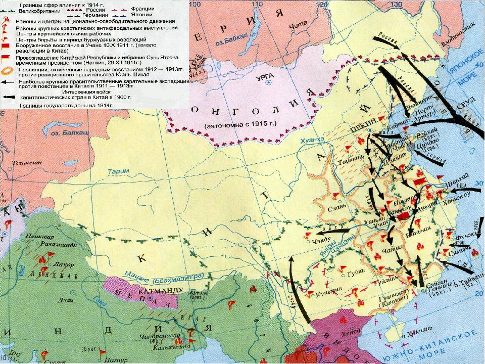 Китай гражданская война карта