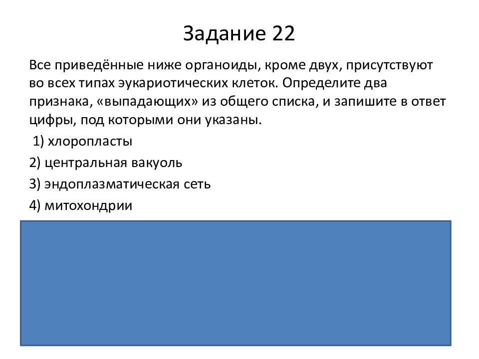 Задача 52