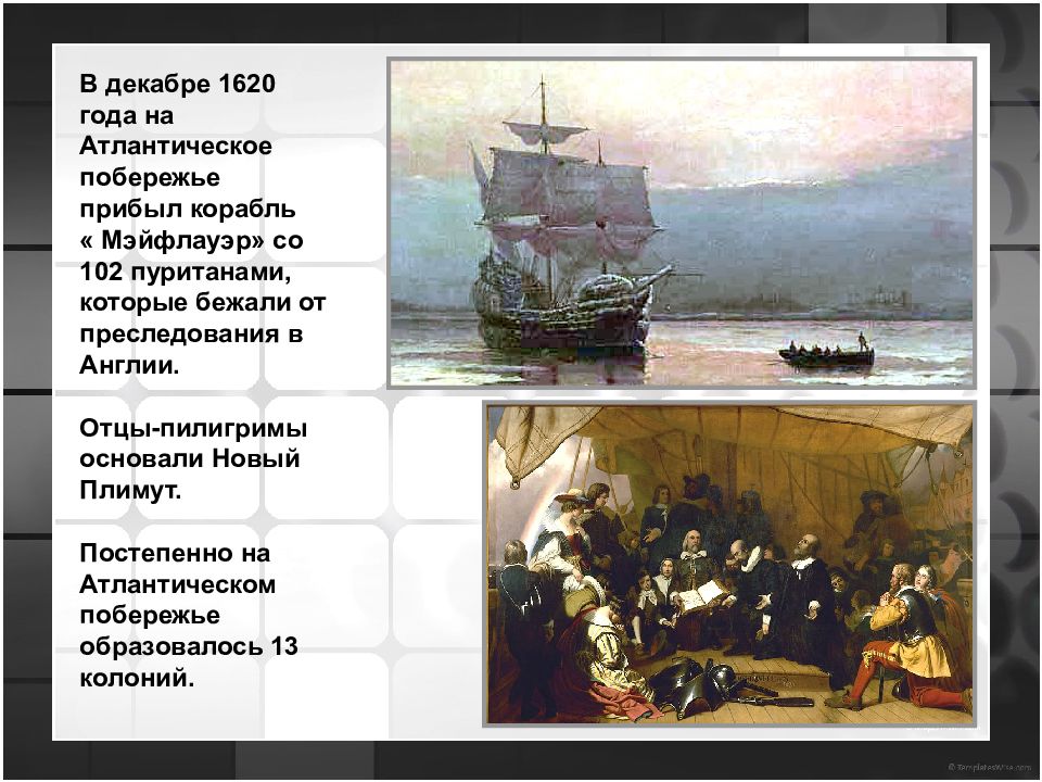 История сша 8. Мэйфлауэр корабль 1620 год. 1620 Год в истории США. Англия 1620 года. 1620 Год в США колонии в Северной Америке.