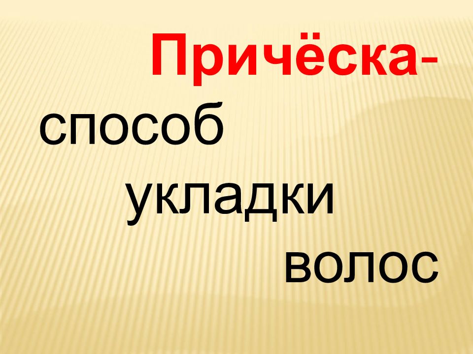 Карта осадков стародуб брянской