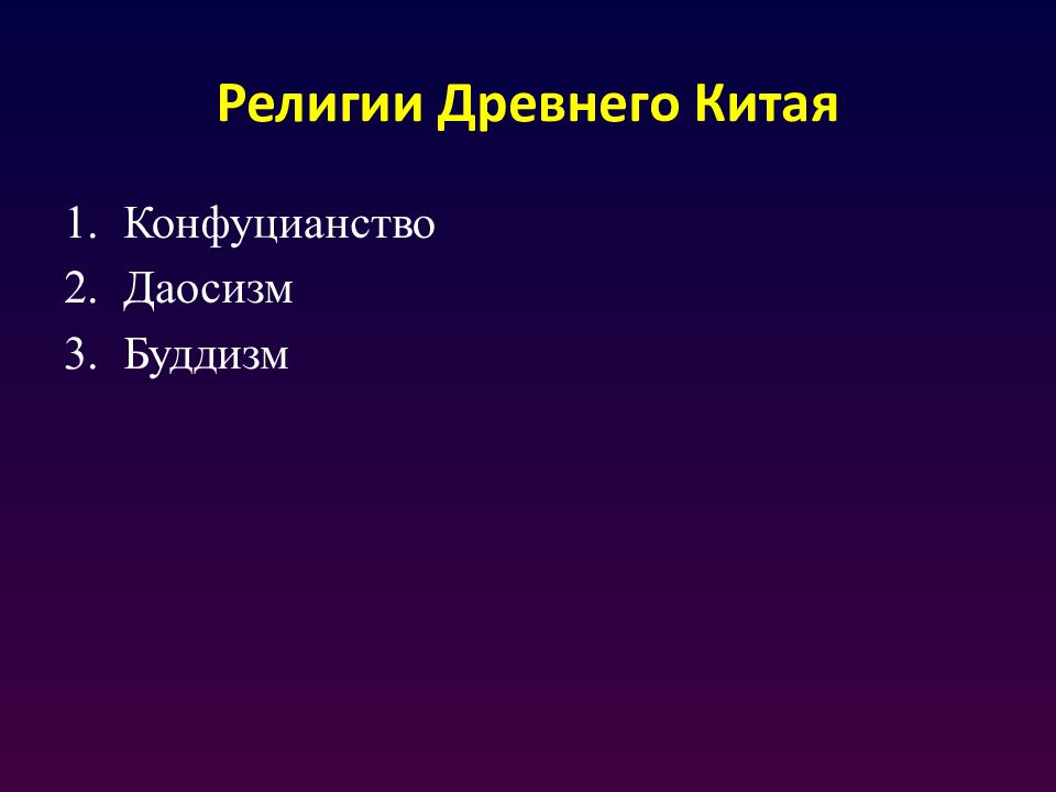 Творческий проект китай