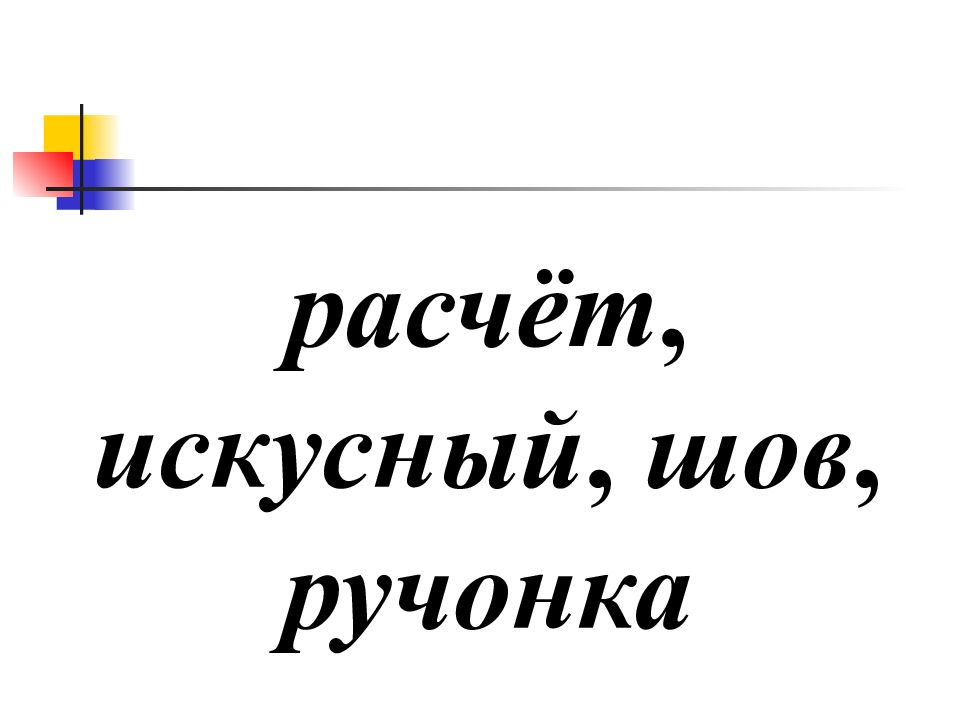 Изложение из отрывка судьба человека