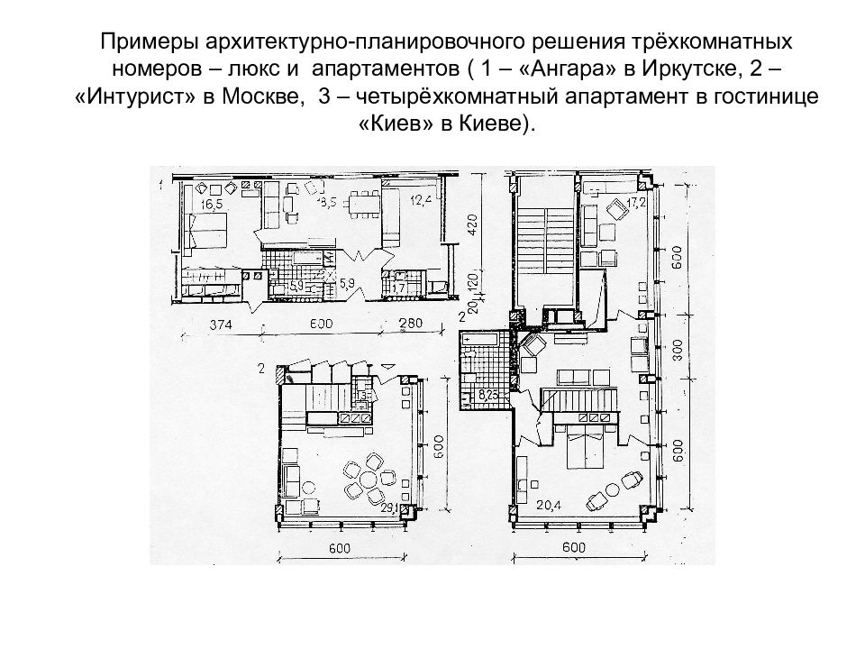 Архитектурно планировочное решение. Планировочное решения санитарных узлов в административном здании. Архитектурно-планировочное решение здания. Планировочные решения в архитектуре. Пример архитектурно-планировочного решения жилого дома.