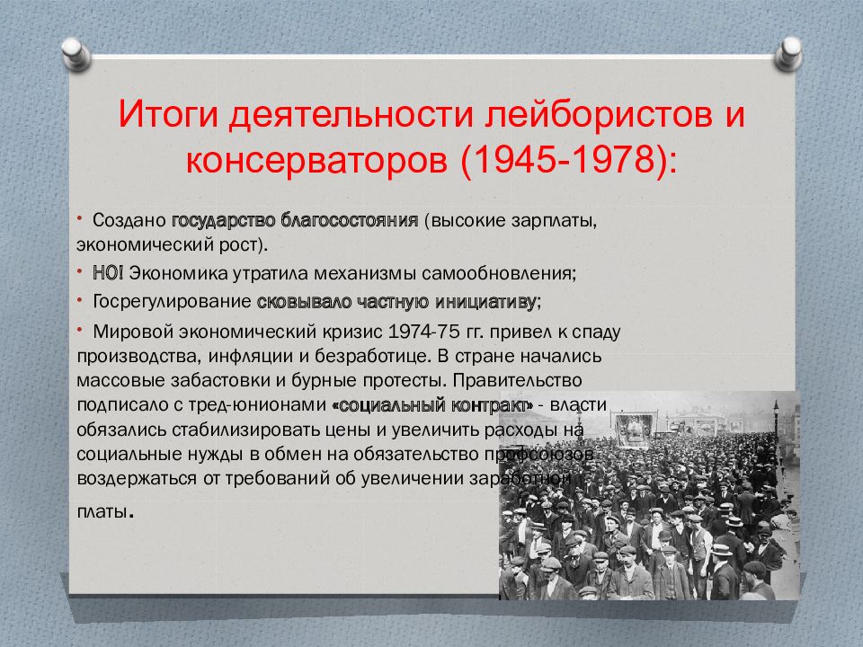 Образование в начале 21 века в россии презентация