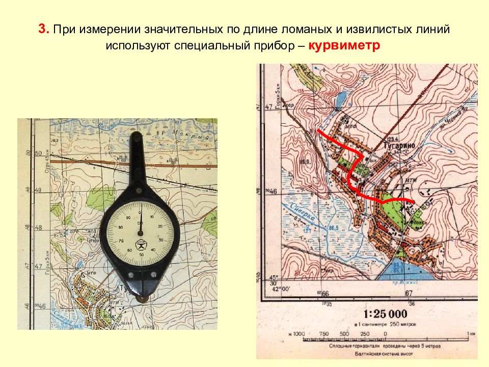 Военная топография ориентирование на местности презентация