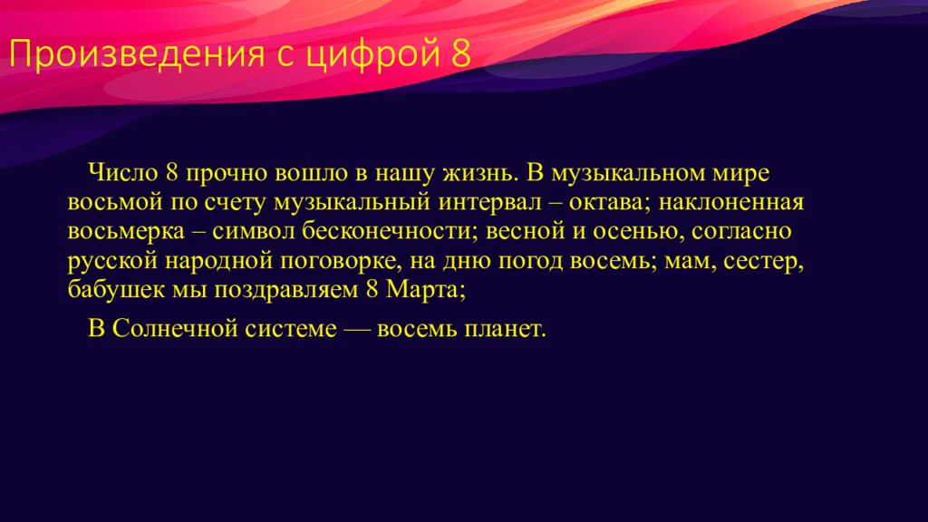 Как живут цифры. Устная речь детей с нарушением слуха. Обучение устной речи глухих детей. Профессия ювелир презентация для детей. Обучение устной речи слабослышащих детей