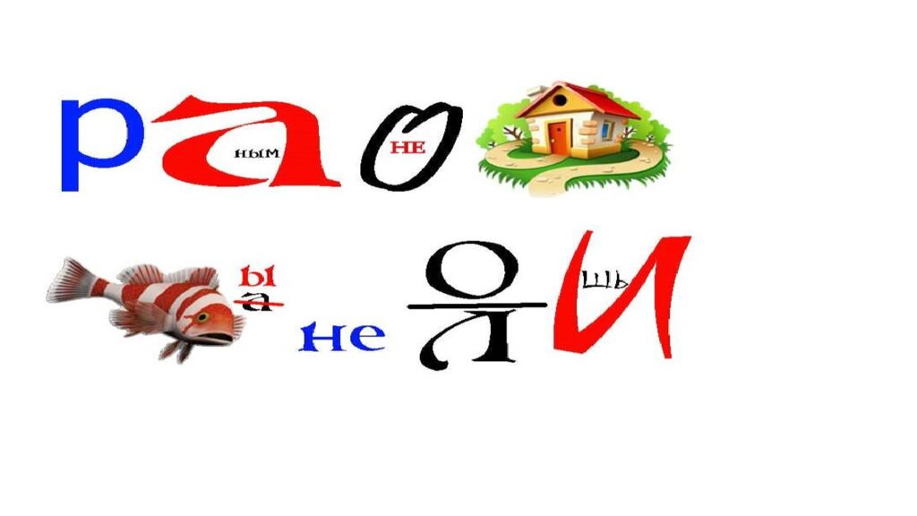 Математическая карусель