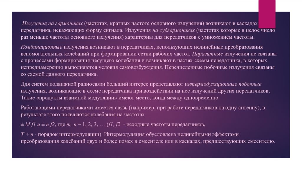 Пленум аффект. Постановление Пленума о рассмотрении дел о защите прав потребителей. Судебная практика ЗПП. Практика рассмотрения судами дел о защите прав потребителей. Защита прав потребителей 2023.