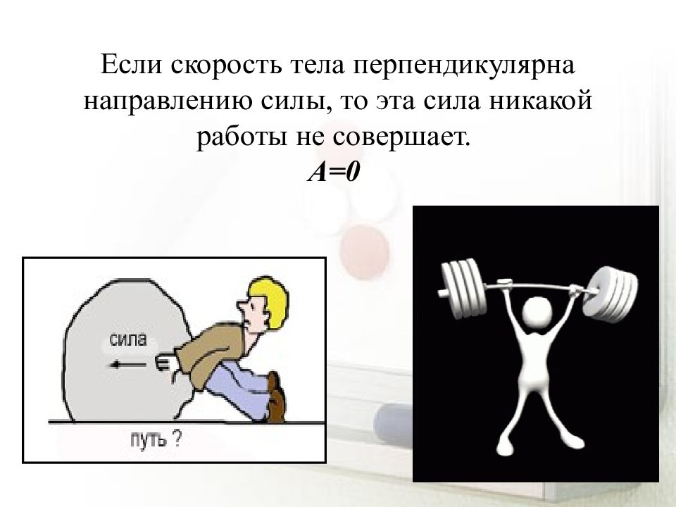 Технологическая карта механическая работа единицы работы