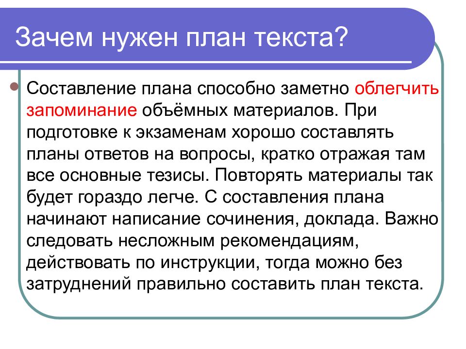 Регулируя объемы производства государство принимает планы обязательные для производителей какая