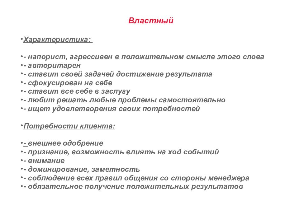 Назначение встреч. Скрипт Назначение встречи. Скрипт по назначению встречи с клиентом. Скрипт звонка для назначения встречи. Скрипт для назначения встречи по телефону.