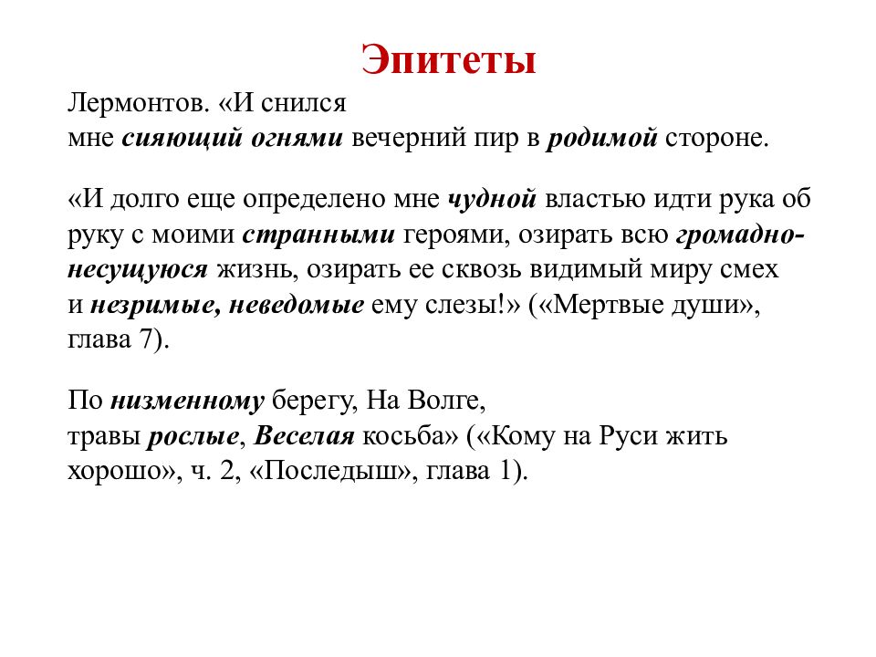 Презентация задание 7 огэ по русскому языку 2022 теория и практика