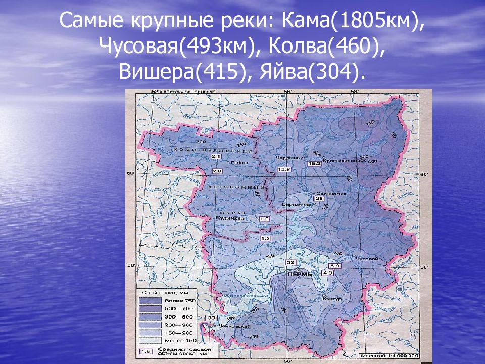 Реки и озера пермского края карта