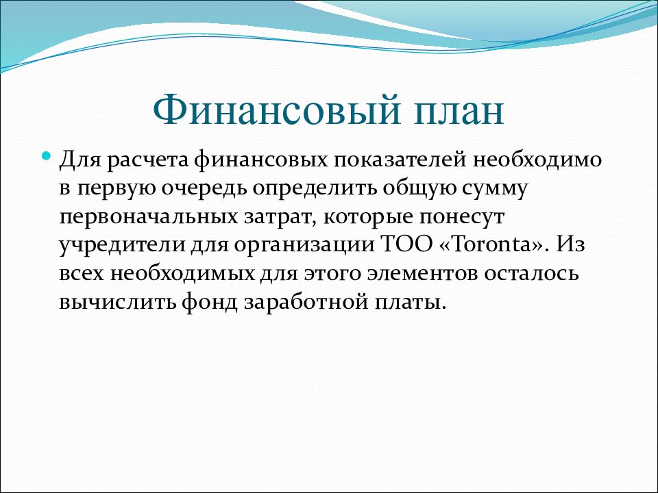 В нашем докладе это обосновано