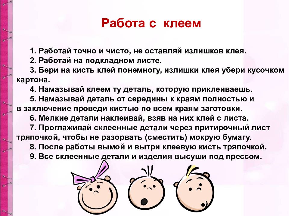 Архитектура изделие дом 3 класс технология презентация