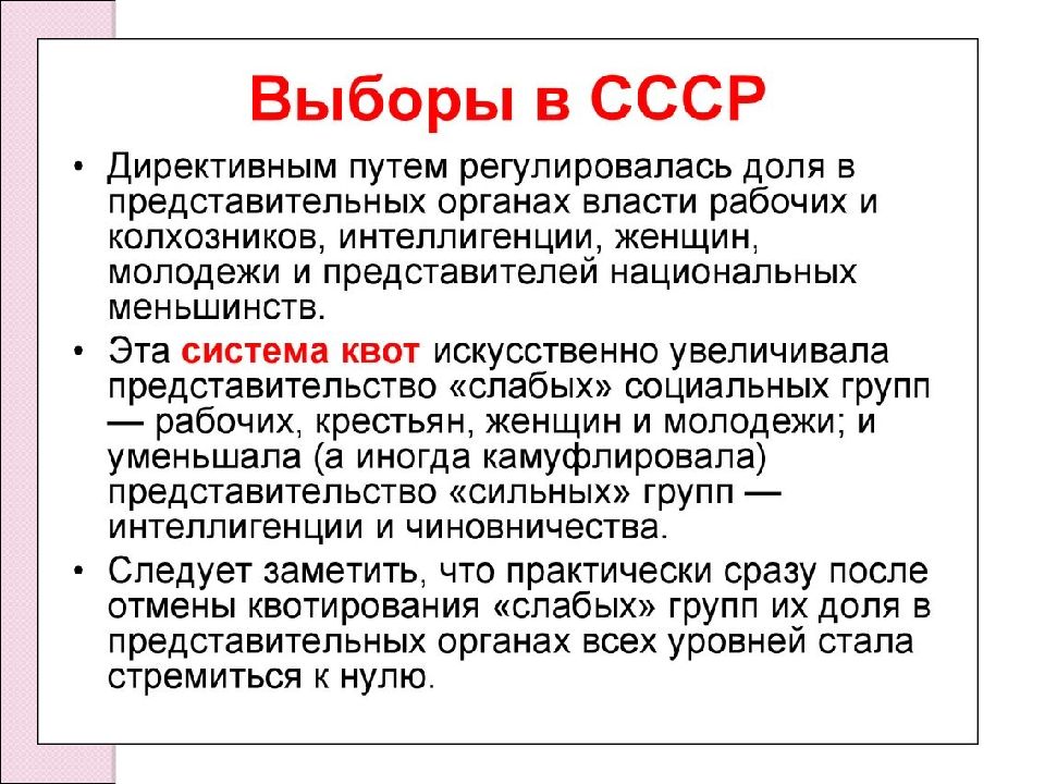 Апогей сталинизма с одной стороны с другой стороны схема