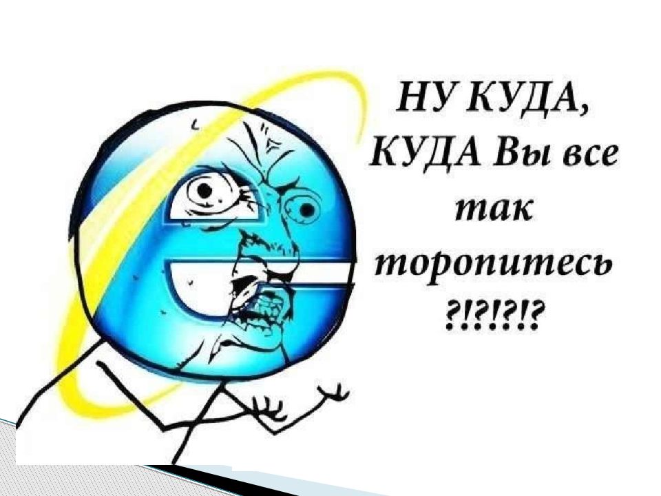 Мемы интернета картинки