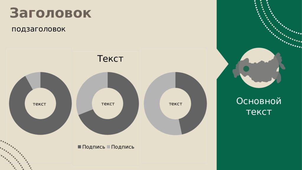 1 Педагогическое наследие педагогов-классиков 19 века Нижний