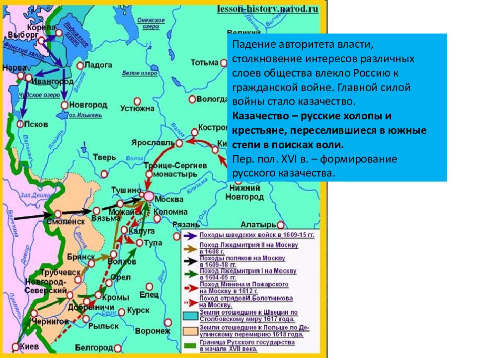 Лжедмитрий 1 поход на москву карта