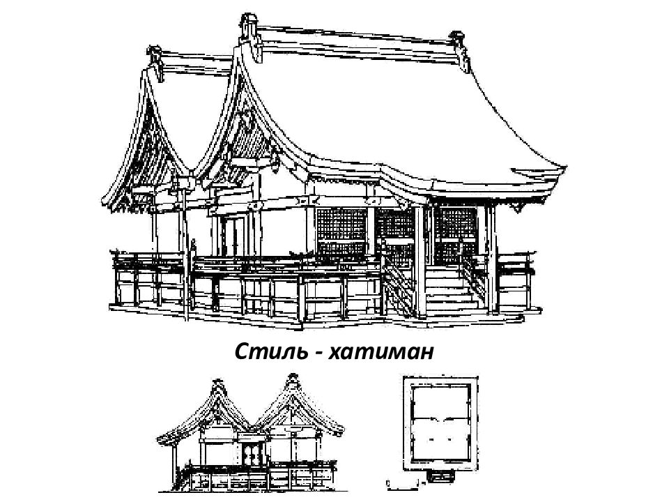 Японские чертежи. Синтоистские храмы Японии план. Храм Исэ в Японии план. Монастырь Хорюдзи Кондо чертежи. Храм Сэйганто дзи Япония чертежи.