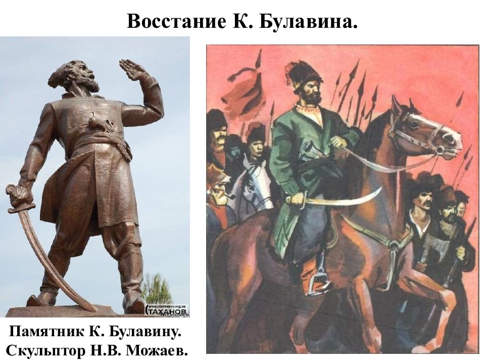 Восстание булавина картинки