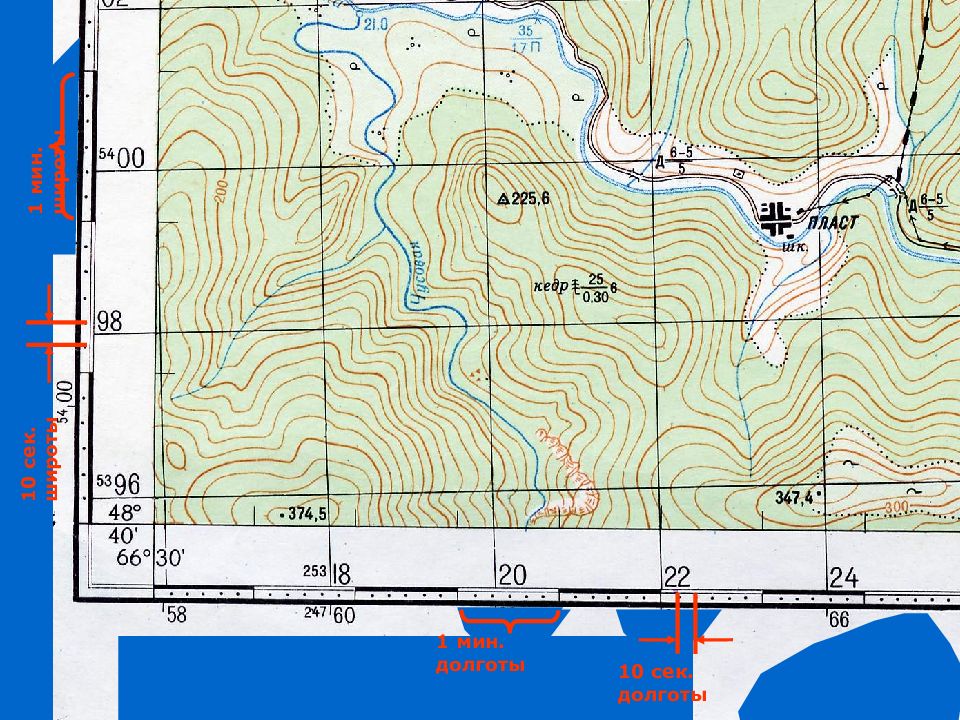 Широта 10. Широта на топографической карте. ЯПЕТ топографическая карта. Блок топограф 1.16.40. Топографические карты АН 30.