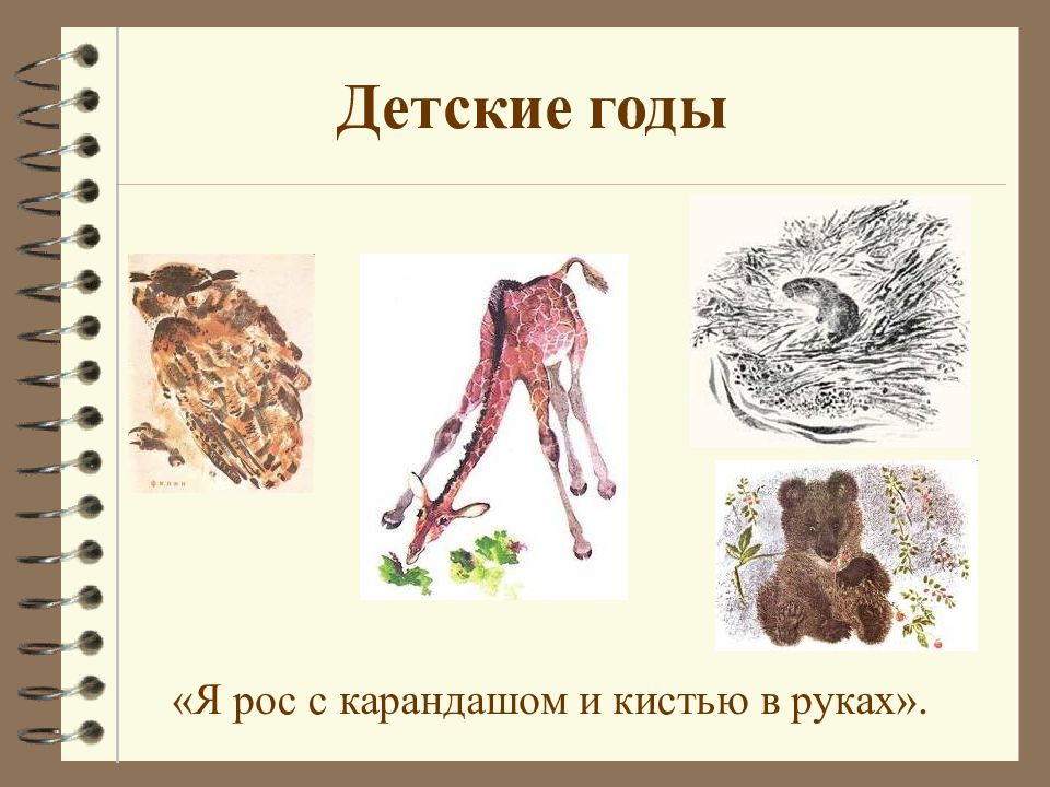 Страшный рассказ 2 класс литературное чтение план рассказа