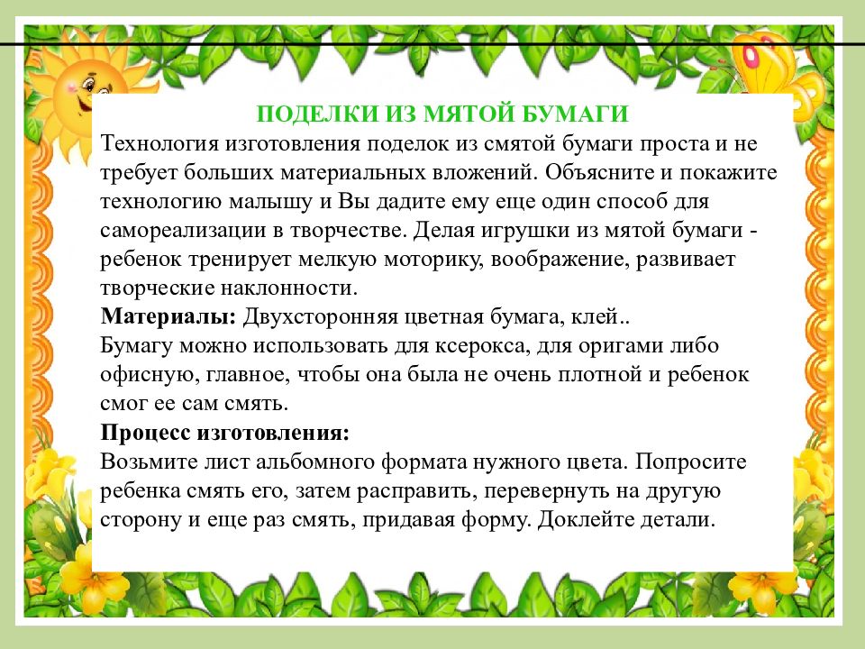 Картотека рисований. Картотека по нетрадиционной технике рисования. Картотека нетрадиционных методов рисования. Картотека нестандартных техник рисования. Картотека по нетрадиционной технике рисования в детском саду.