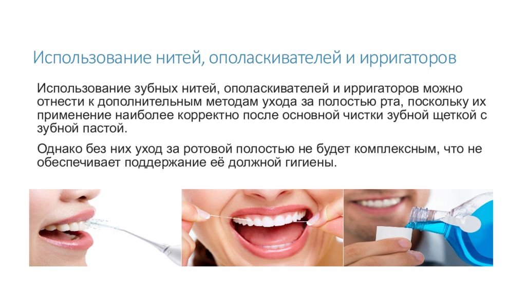 Сколько раз пользоваться ирригатором. Самая лучшая зубная паста в мире. Интересные факты о зубной пасте. Подпиливание зубов пилкой для ногтей.