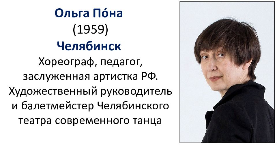 Балетмейстер в женском роде предложение. Джозеф Принс о санкциях. Бархатова Наталья ветврач. Наталья заяц Тверь ветеринар фото. Ветеринар Наталья Ивановна Бокситогорск.