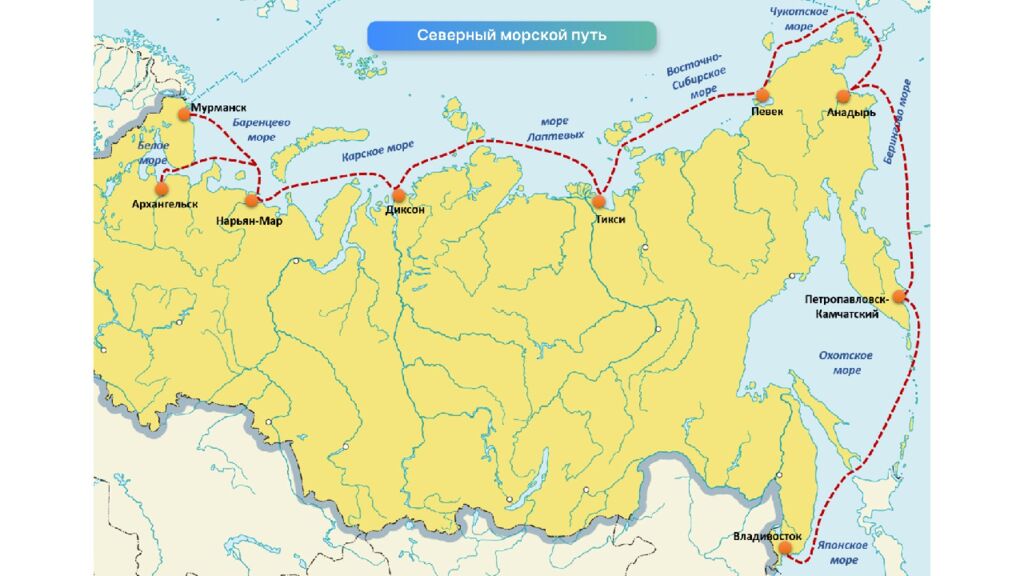 Дальний Восток. Географическое положение 9 класс 59 урок