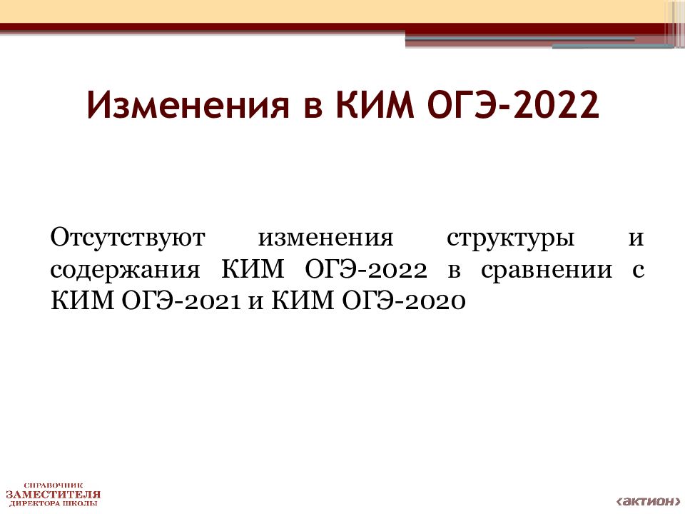 Уважение к человеку определение огэ