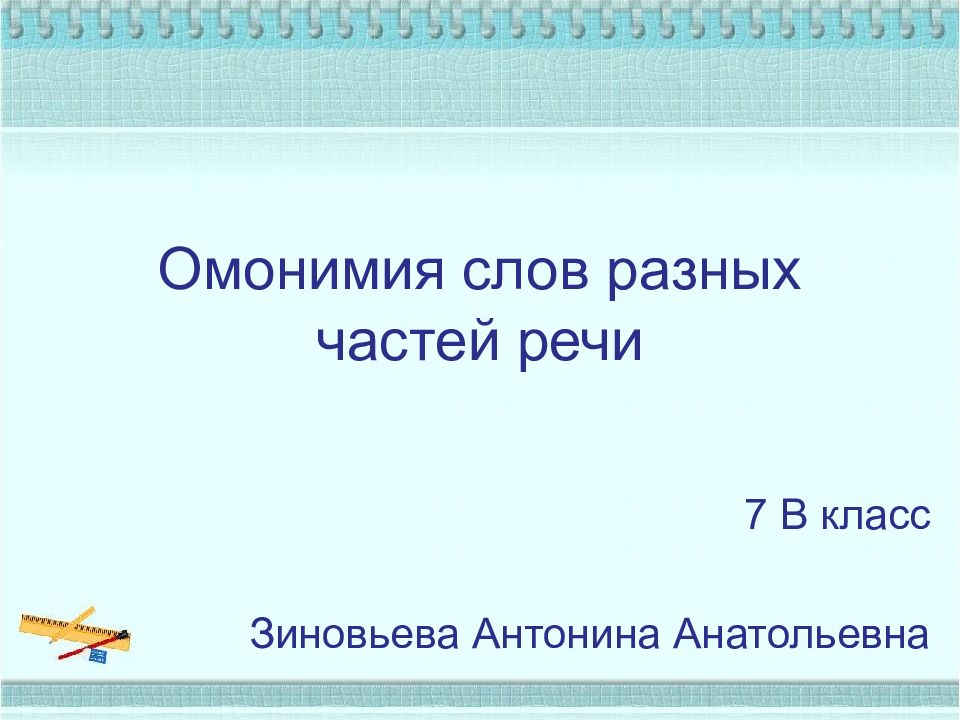 Карта осадков михайловка волгоградской области гисметео