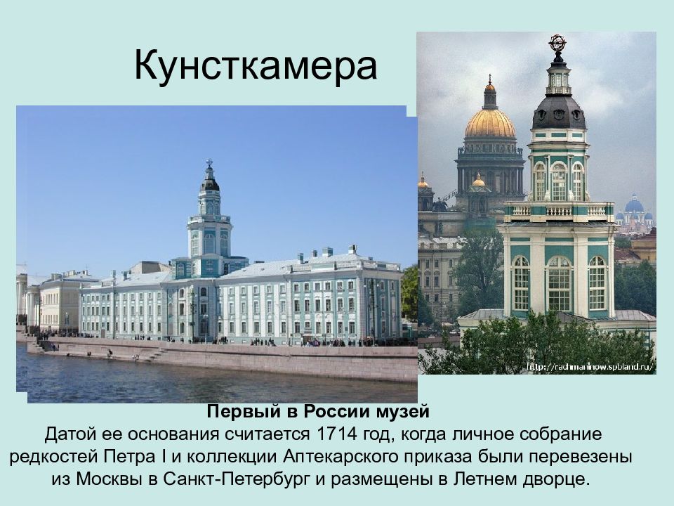 Культура санкт петербурга