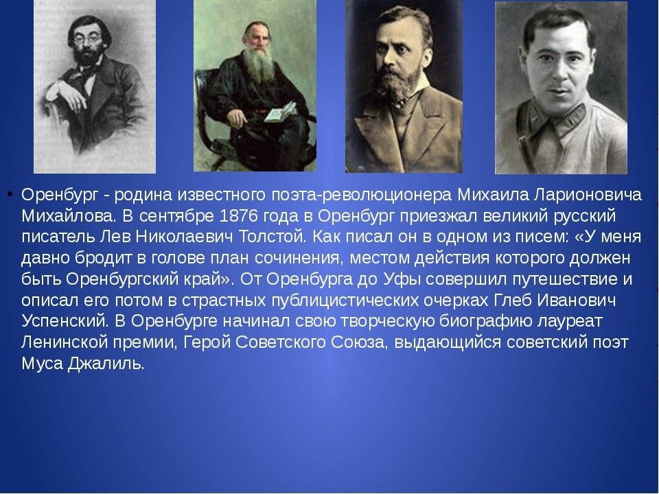 Повседневная жизнь наших земляков в прошлом проект