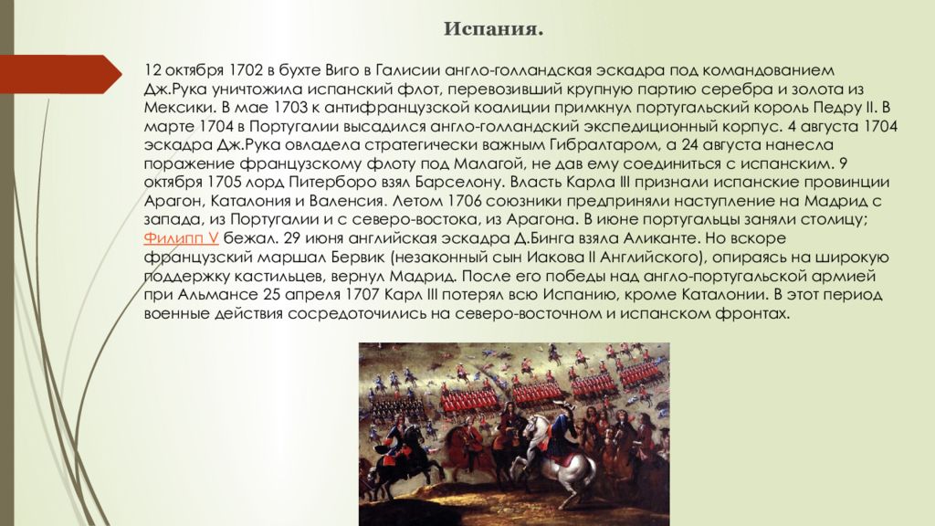 Почему испания вела много войн. Почему испания вела много войн. Почему испания вела много войн. Мятеж в испании 1936 кратко. Почему испания вела много войн.