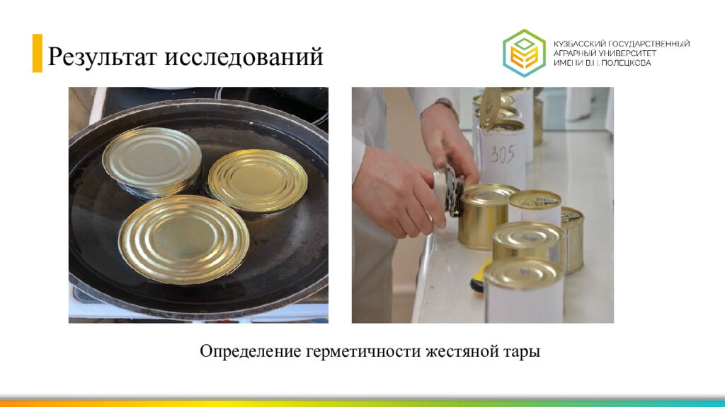 Выпускная квалификационная работа Выполнил : студент группы ЗВ-21-1з Ларюков