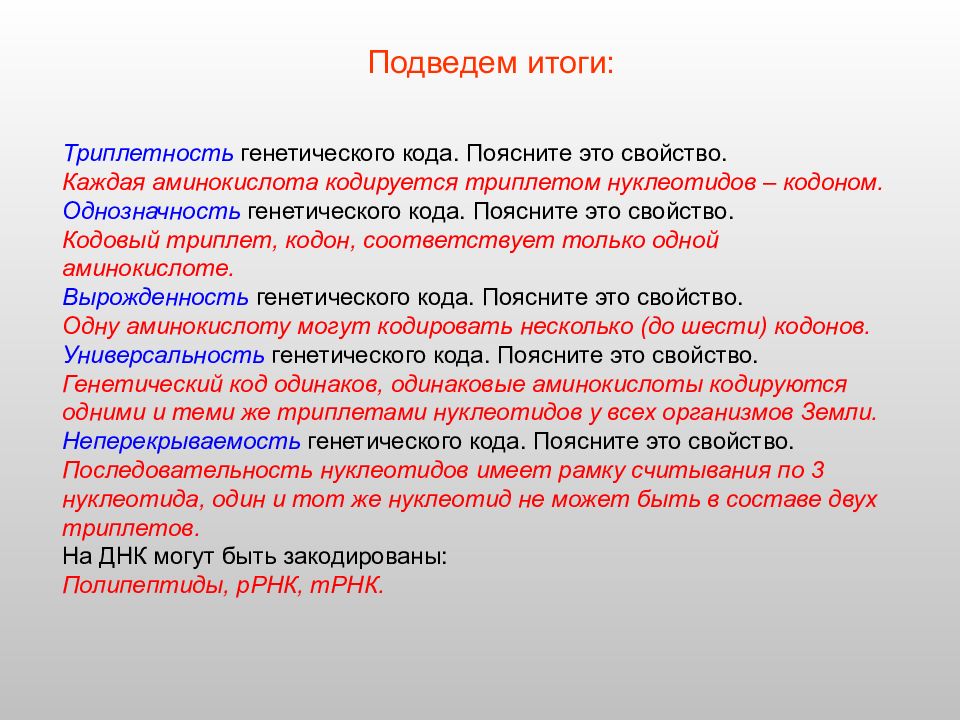 Проект кода может состоять из нескольких репозиториев