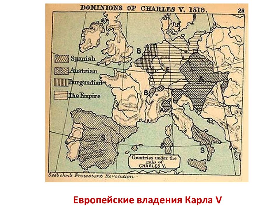 Могущество и упадок империи в которой никогда не заходило солнце 7 класс презентация