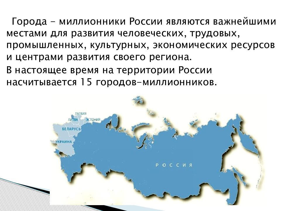 Миллионник