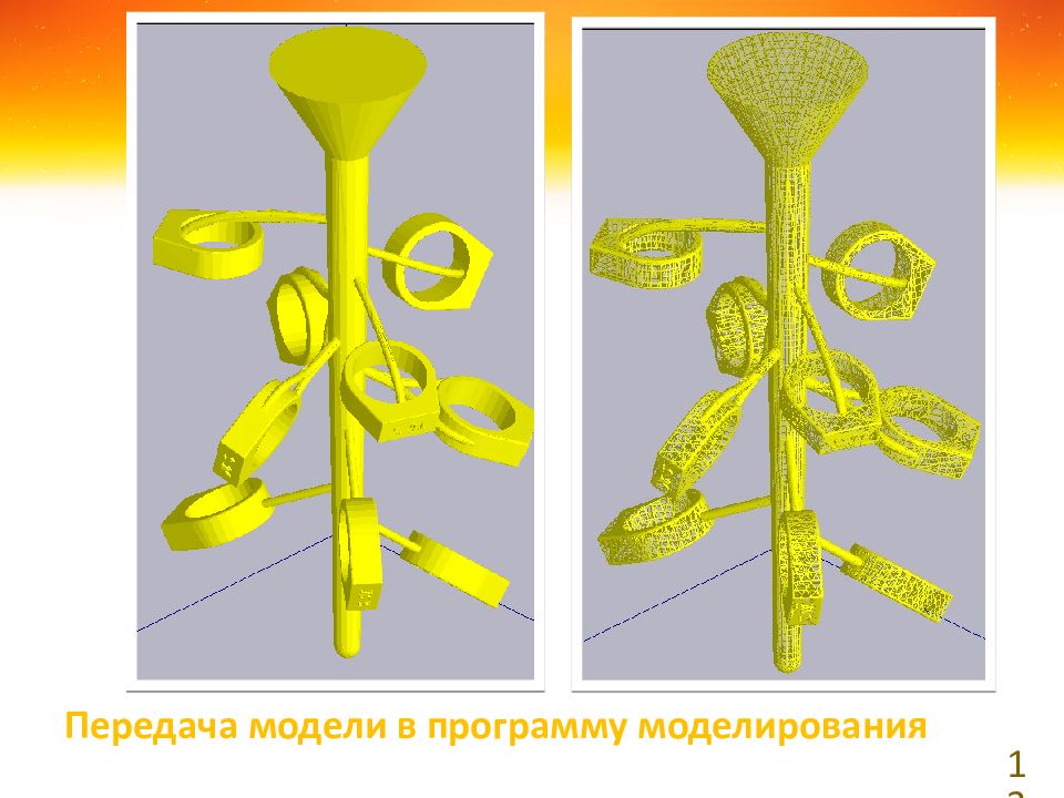 Передача модели. Литниковая система для литья по выплавляемым моделям. Литниковая система для ювелирного литья. Модель кольца по выплавляемым моделям. Литниковая система кольца.